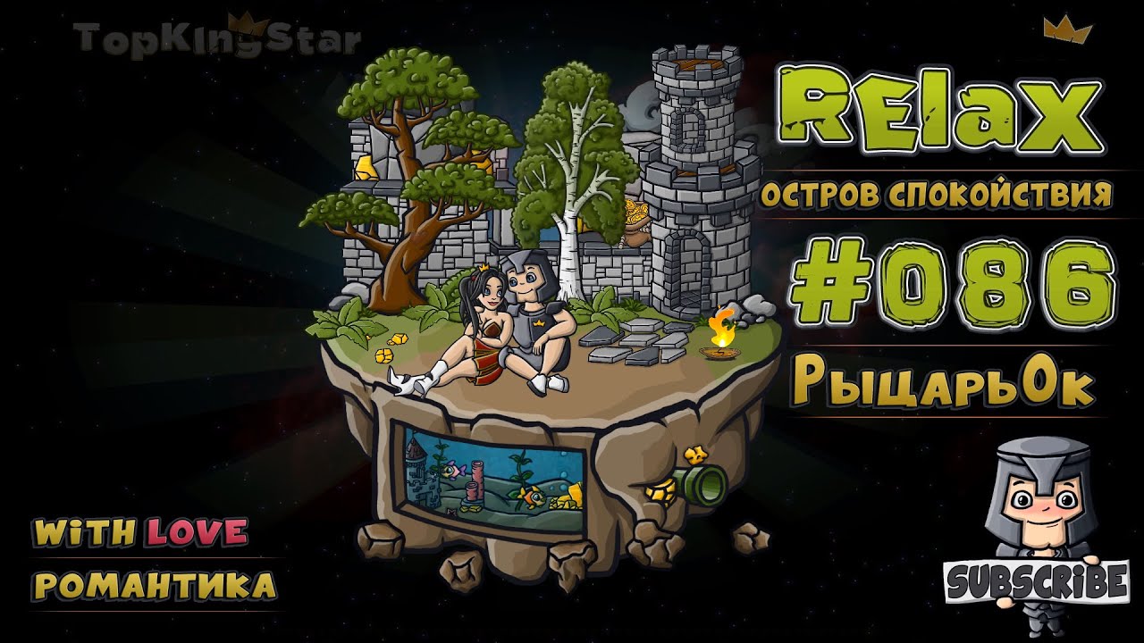 🎶 Идеальная музыка для романтического настроения и релаксации