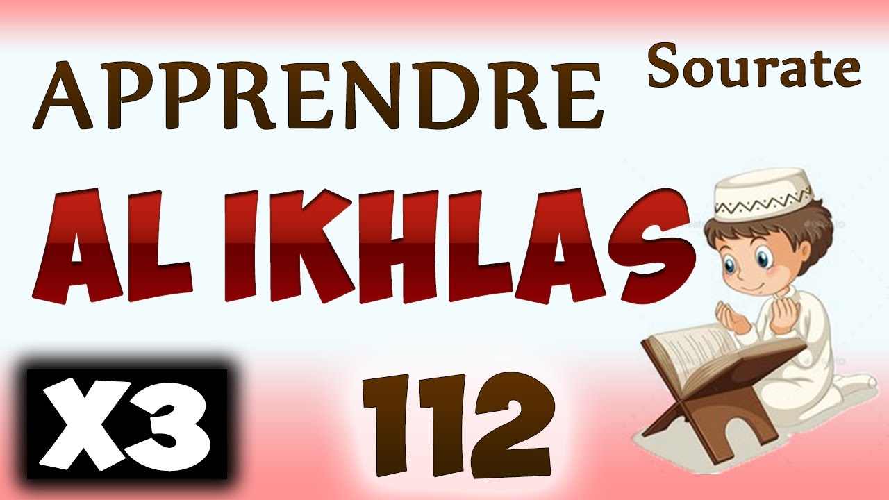 Apprendre Sourate Al-Ikhlas 112 en Tajwid 🕌