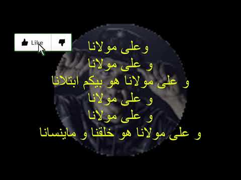Klay  3LA MOULENA paroles and lyrics كلاي على مولانا كلمات