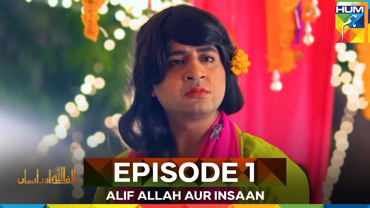 Alif Allah Aur Insaan Episode 1 – Watch the Complete Series Now! ✨