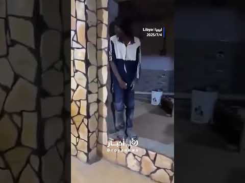 Libyan man uses lion as prank against employees