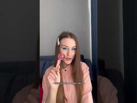 Лёгкий макияж 😂 #shorts