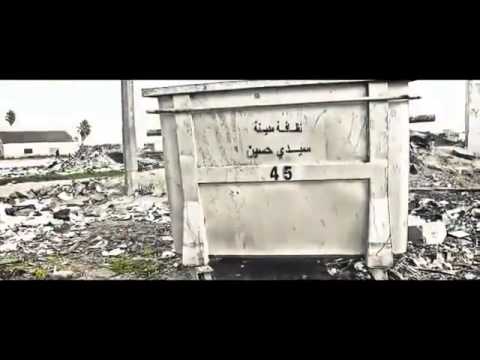 New Balti Sokran ุณูุฑุงู Tunisian RAP ) - YouTube