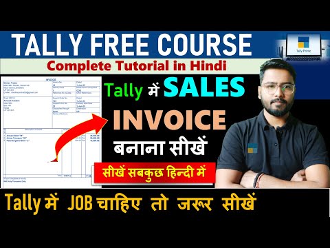 Sales Invoice Tally Prime | Invoice Print in Tally Prime | Invoice #invoice