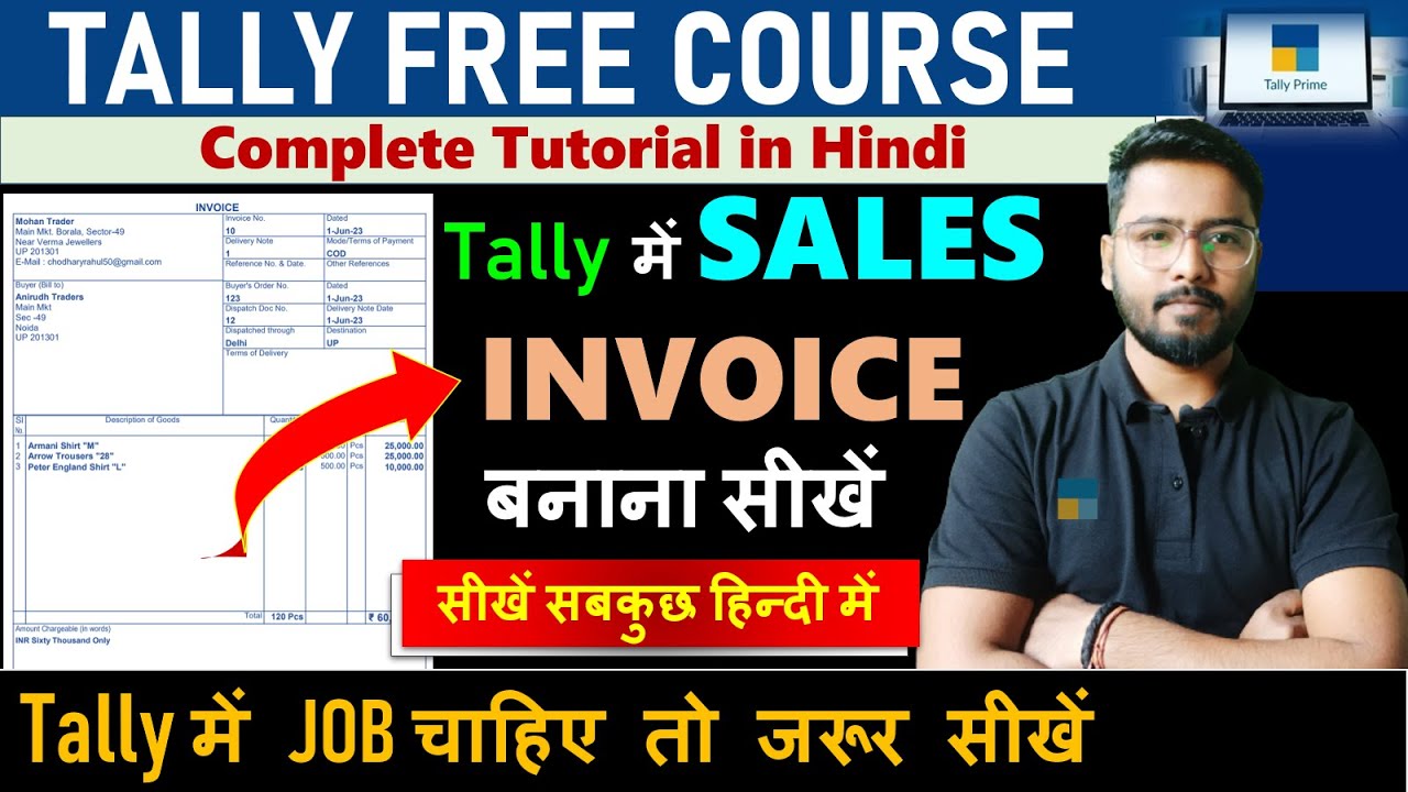 Sales Invoice Printing in Tally Prime | Step-by-Step Guide