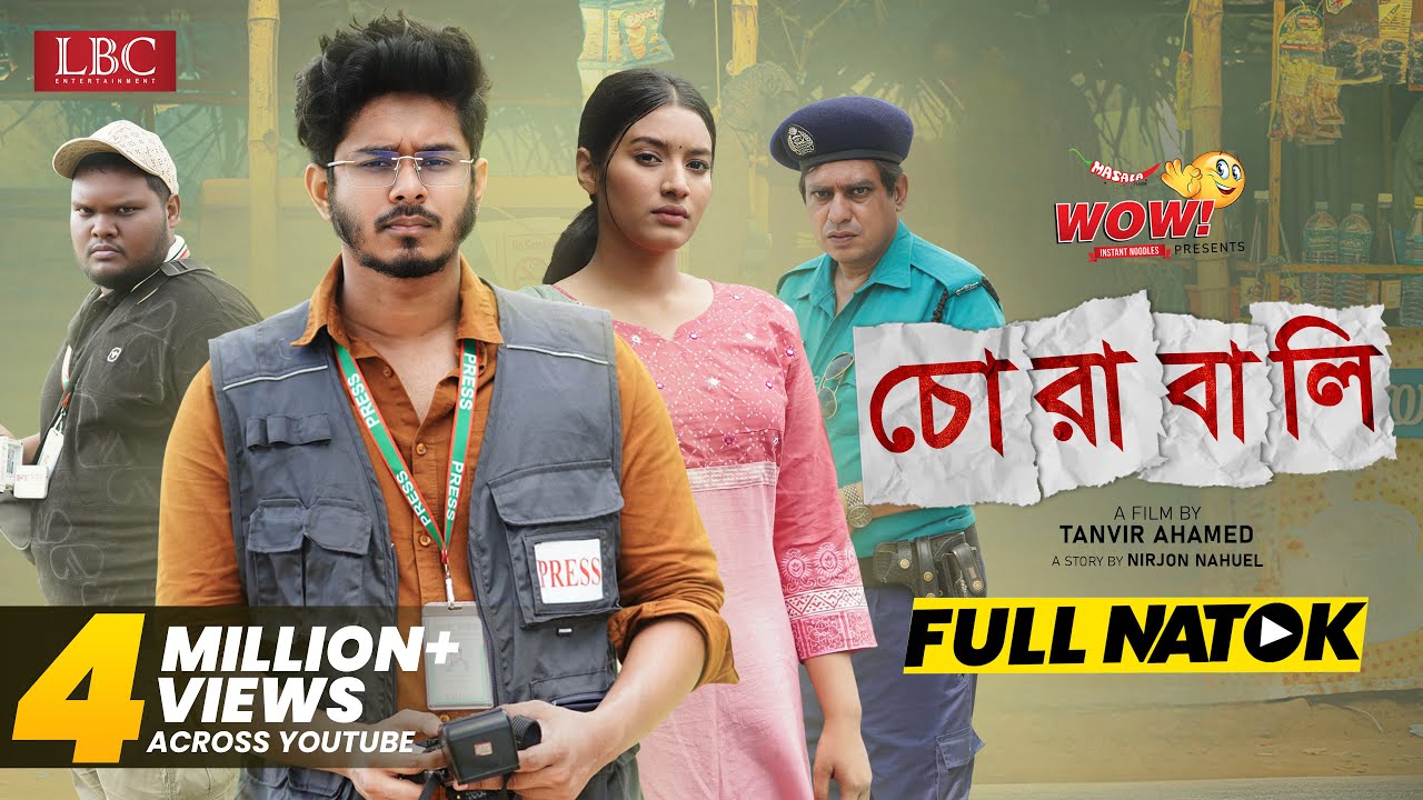 Chorabali | Nirjon Nahuel's New Bangla Natok 2025