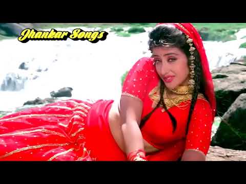 Ek Meri Gali Ki Ladki Chupke Se Dil Le Gayi ((( Jhankar ))) HD, Alka Yagnik, Udit Narayan
