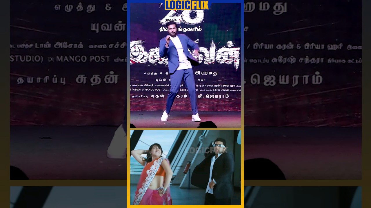 Jayam Ravi's Dance in Nangai Nilavin Thangai 🎶