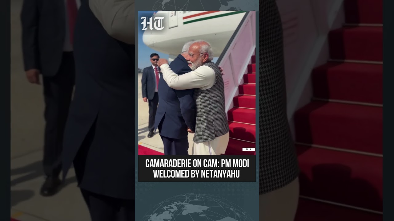 PM Modi Welcomed by Netanyahu in Israel 🇮🇱