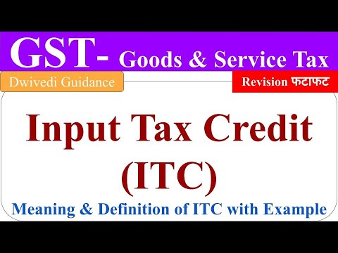 GST Input Tax Credit (ITC) in Hindi ๐ฎ๐ณ