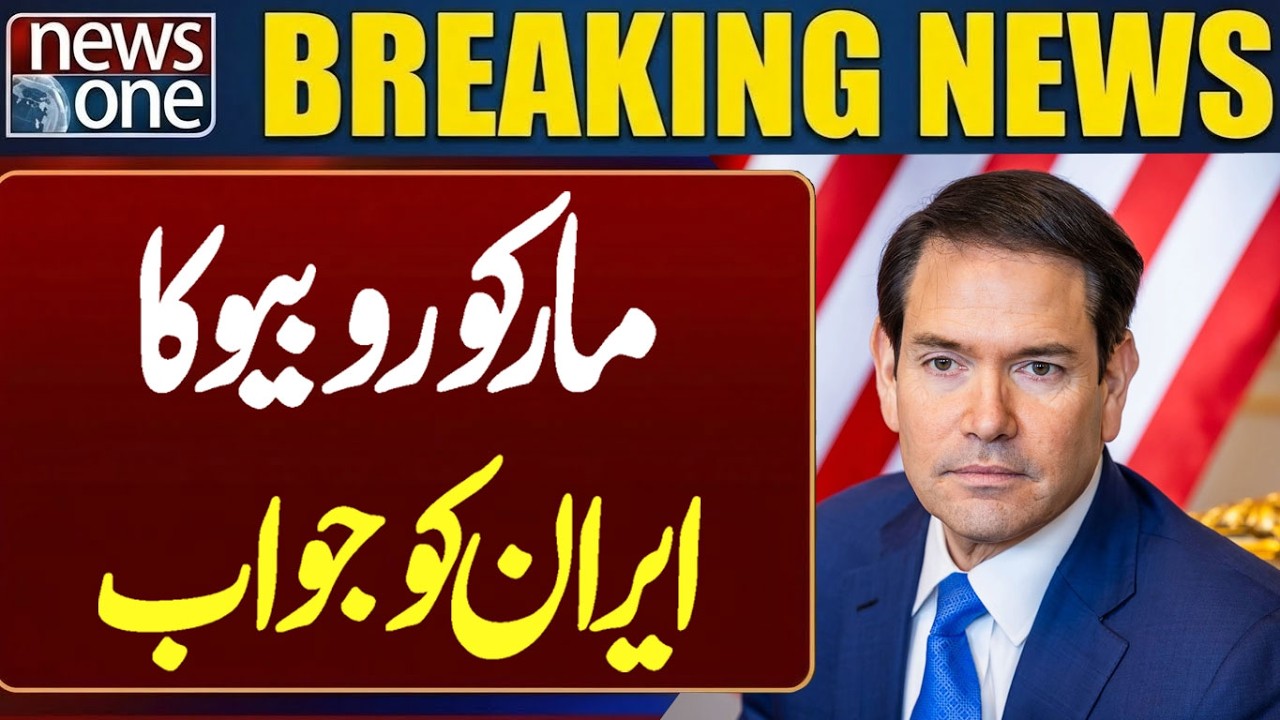 Marco Rubio's Bold Message to Iran 🇺🇸