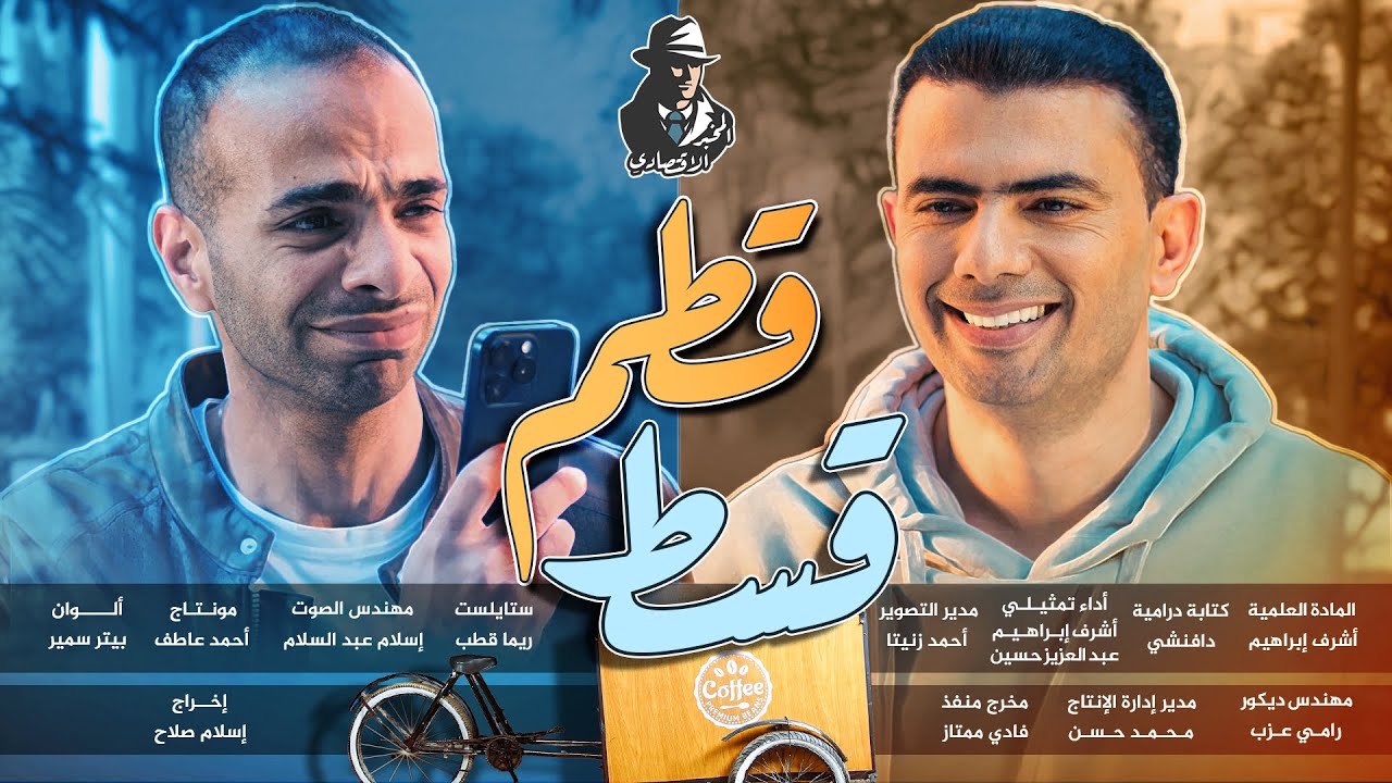 احذر من فخ الأقساط وبطاقات الائتمان 💳