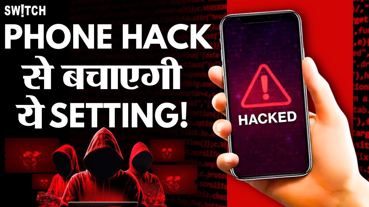 Prevent Phone Hacks with Permission Settings 🔒
