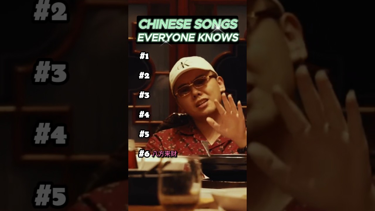 Popular Chinese Songs Everyone Knows ๐ถ