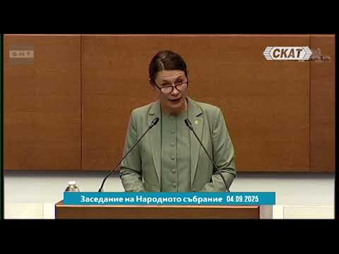 Искат оставката на Атанас Зафиров