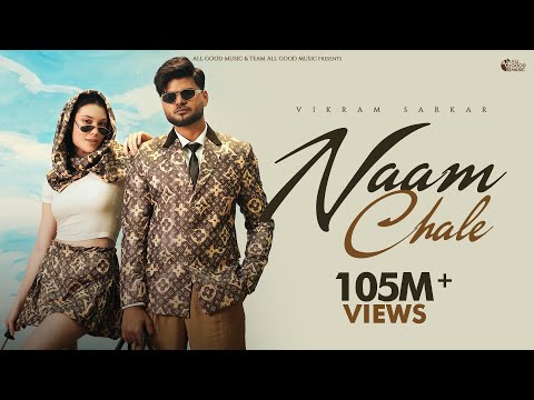 Naam Chale (Official Video) Vikram Sarkar | New Haryanvi Songs Haryanavi 2025 |Latest Haryanvi Songs