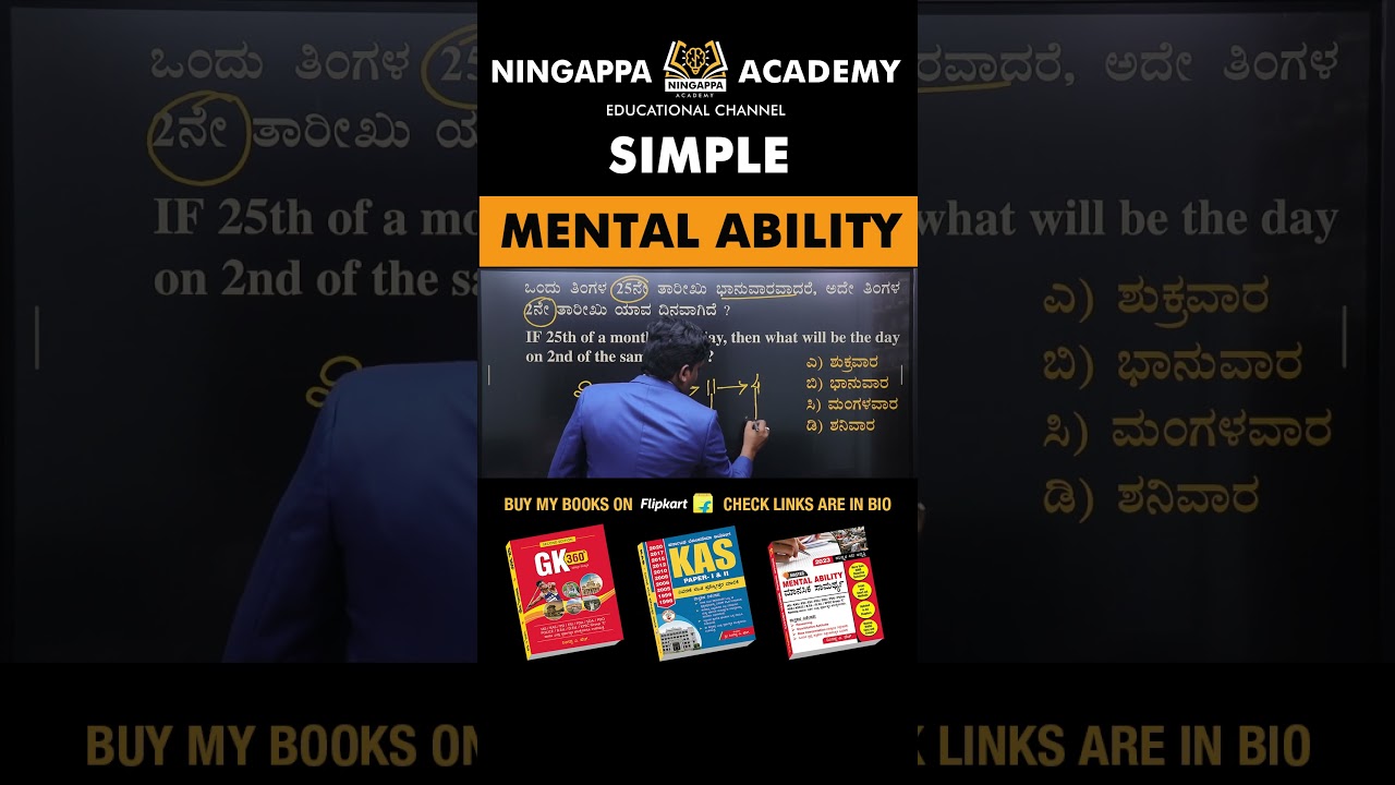 Master Calendar Problems with Easy Tricks! 🧠 | Mental Ability Shortcuts