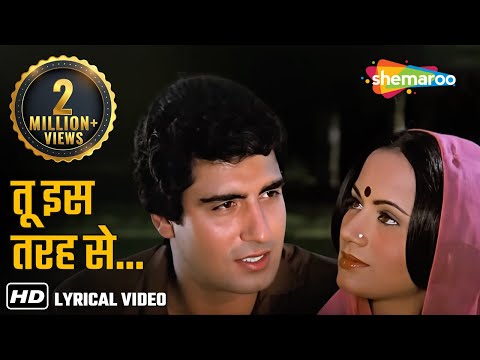 Tu Iss Tarah Se Meri Zindagi Mein | Raj Babbar, Ranjeeta | Manhar Udhas | Hindi Karaoke Songs