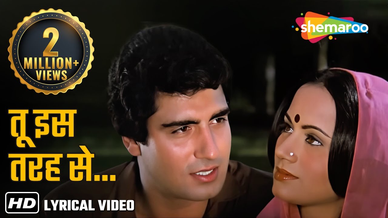 Tu Iss Tarah Se Meri Zindagi Mein | Romantic Hindi Karaoke 🎶