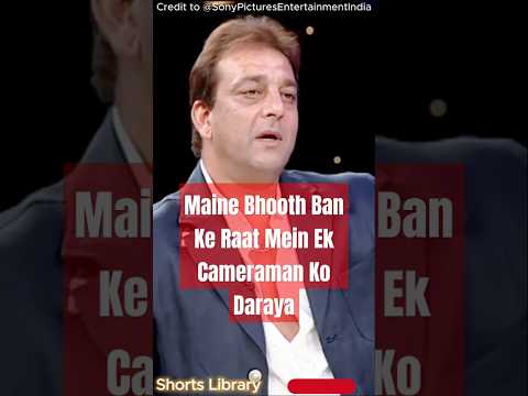Sanjay Dutt Ne Bhooth Ban Ke Daraya Cameraman Ko | Salman Khan #salmankhan