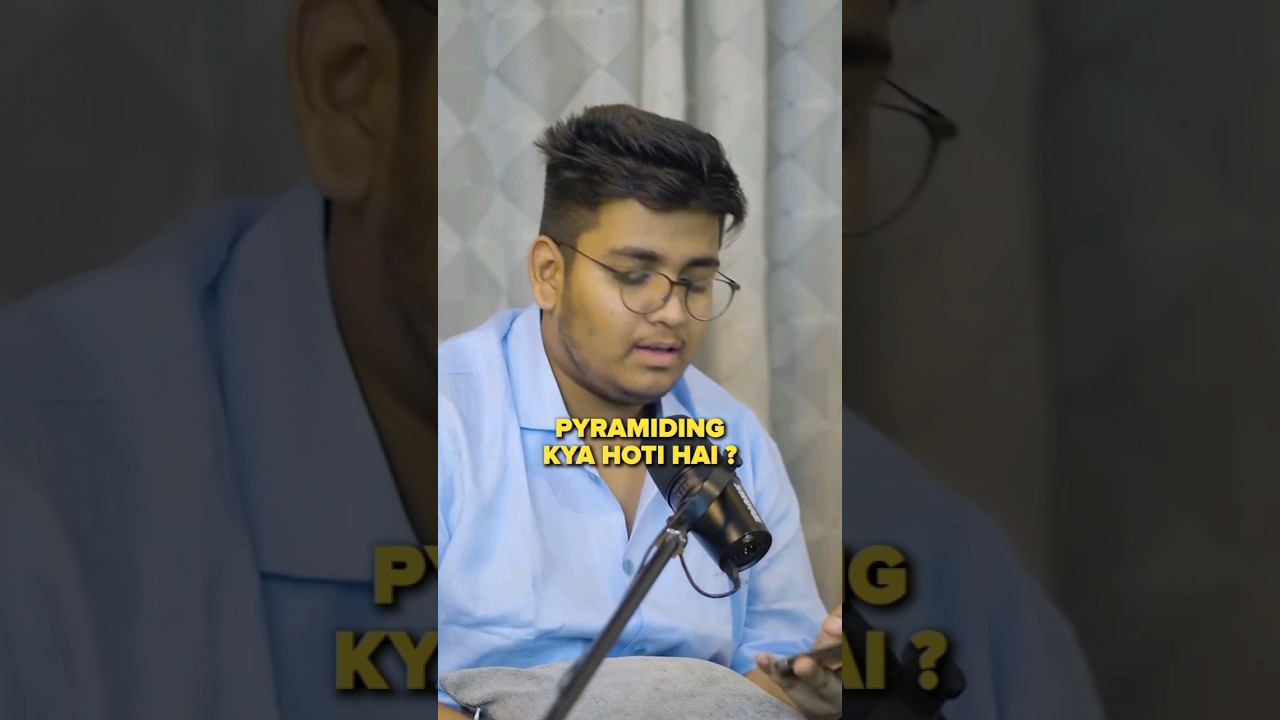पyramiding क्या है? स्टॉक मार्केट में जानिए 📈