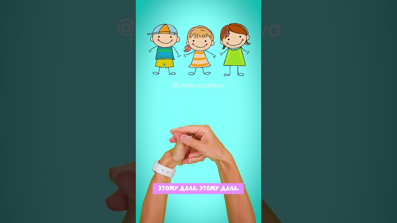 Пальчиковая игра 'Сорока Ворона' 🐦 — Развивайте речь с увлекательной игрой