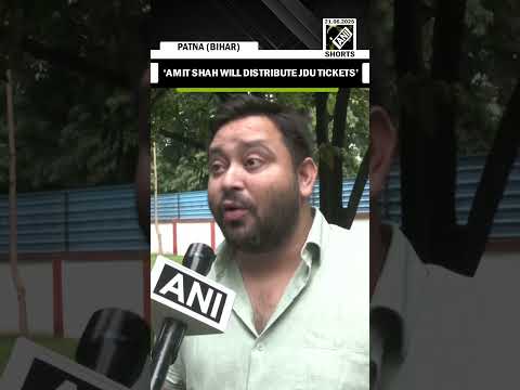 тАЬJDU tickets will also be distributed by Amit ShahтАЭ: Tejashwi Yadav mocks CM Nitish| Bihar elections