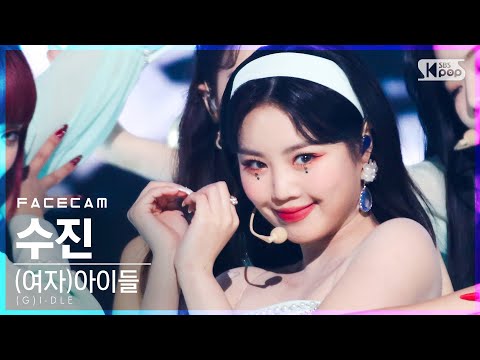 [페이스캠4K] (여자)아이들 수진 '화(火花)' ((G)I-DLE Soojin 'HWAA' FaceCam)│@SBS Inkigayo_2021.01.31.