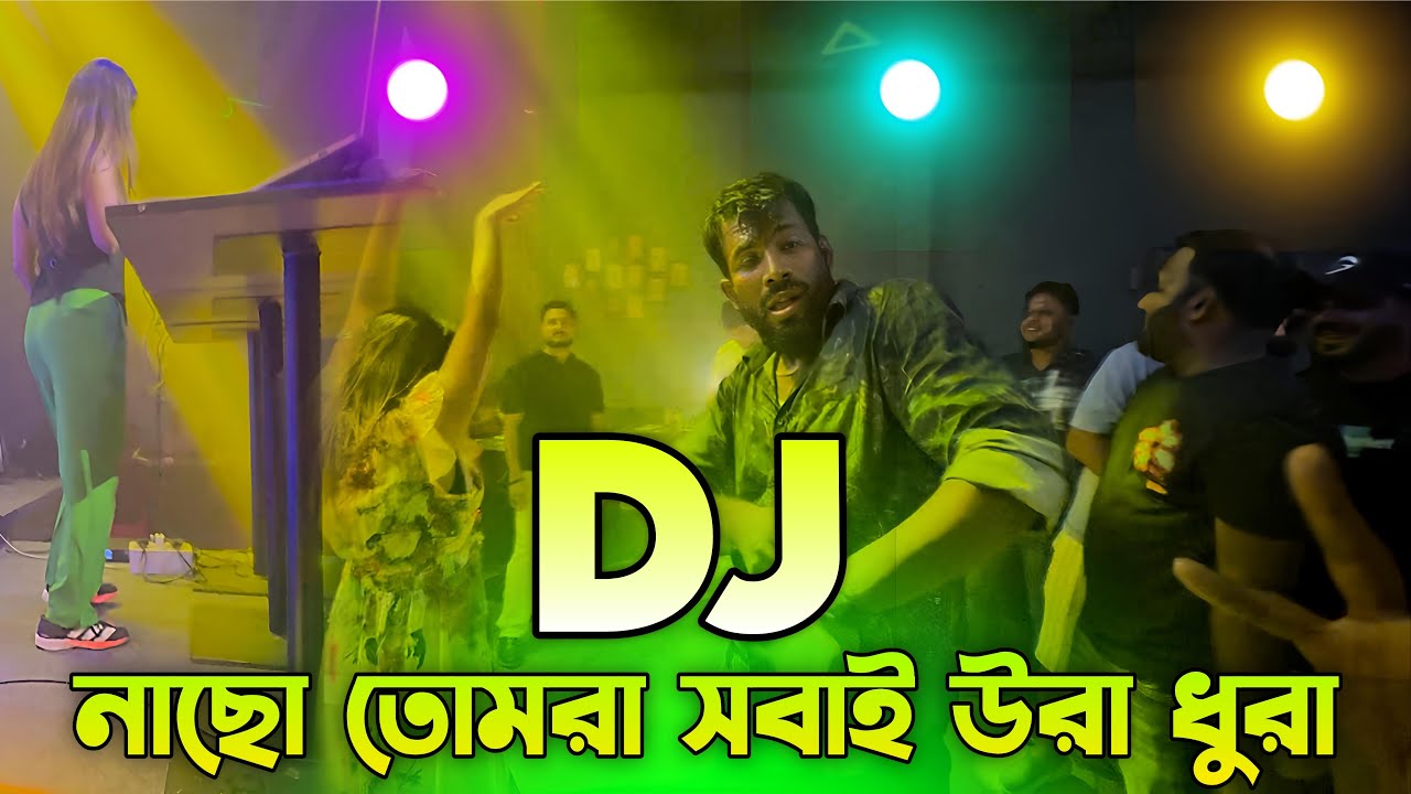 🔥 Ultimate Bangladeshi DJ Remix 2025 | Non-Stop Party Hits by DJ Akter