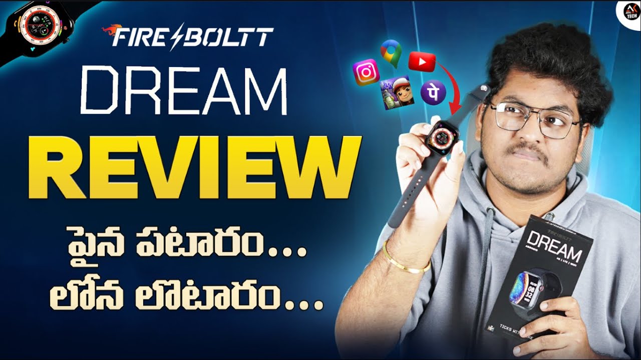 Fireboltt Dream Smartwatch Review: A True Smartwatch? ⌚