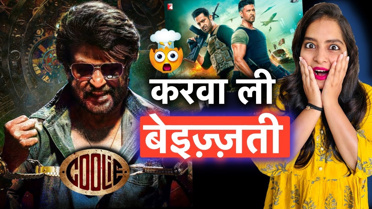 Coolie Movie Review | Deeksha Sharma 🎬