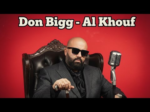 Don Bigg - L'KHOUF (Cinematic 70s Funk Re-Edit) 