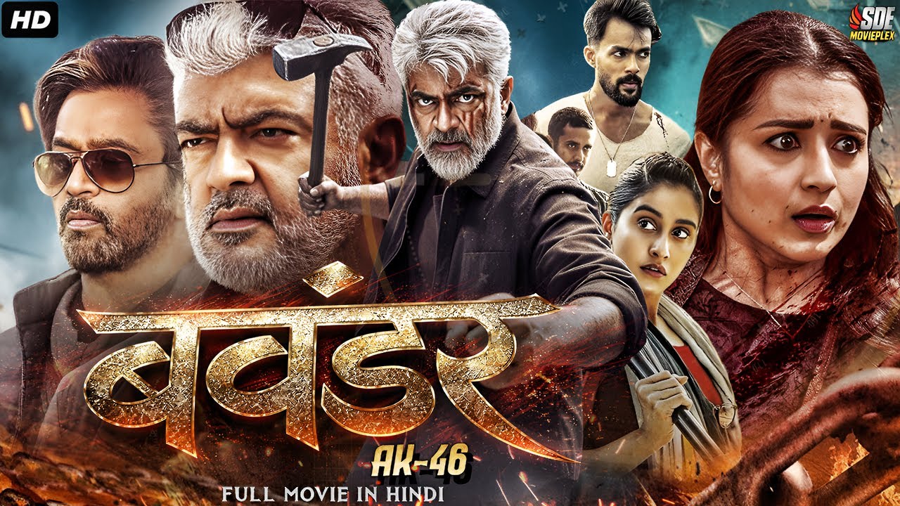 बवंडर (AK46) 2025: Hindi Dubbed Action Thriller 🎬