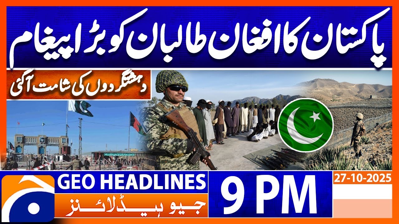 Pakistan Clears Stance on Terrorism During Pak-Afghan Talks ๐ต๐ฐ๐ฆ๐ซ