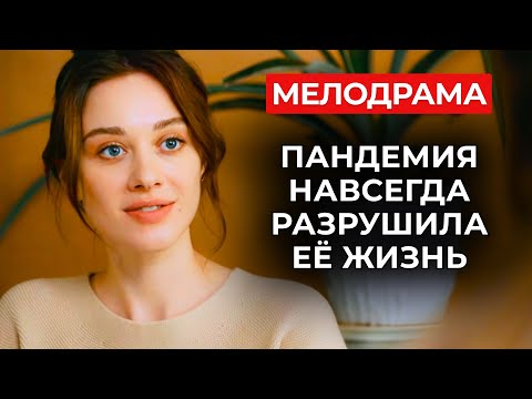 🔥 САМАЯ ГОРЯЧАЯ ПРЕМЬЕРА! ОНА УВОЛИЛА ЕГО МНОГО ЛЕТ НАЗАД, А ТЕПЕРЬ МОЕТ ПОЛЫ У НЕГО ДОМА? | Новинки