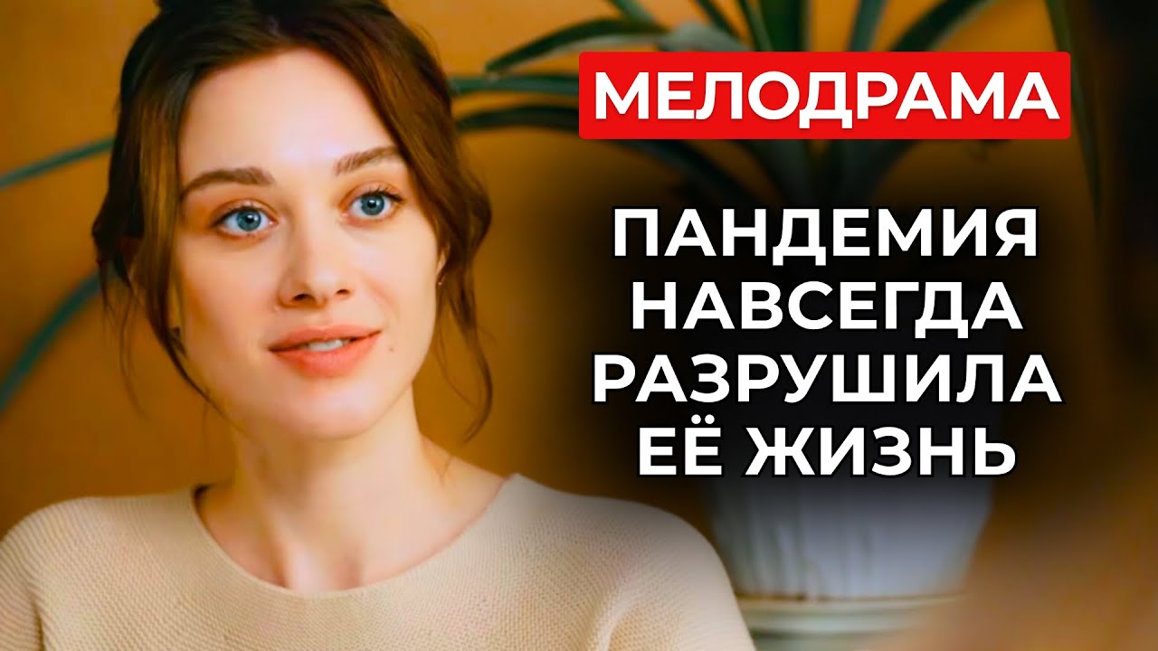 🔥 САМАЯ ГОРЯЧАЯ ПРЕМЬЕРА! ОНА УВОЛИЛА ЕГО МНОГО ЛЕТ НАЗАД, А ТЕПЕРЬ МОЕТ ПОЛЫ У НЕГО ДОМА? | Новинки