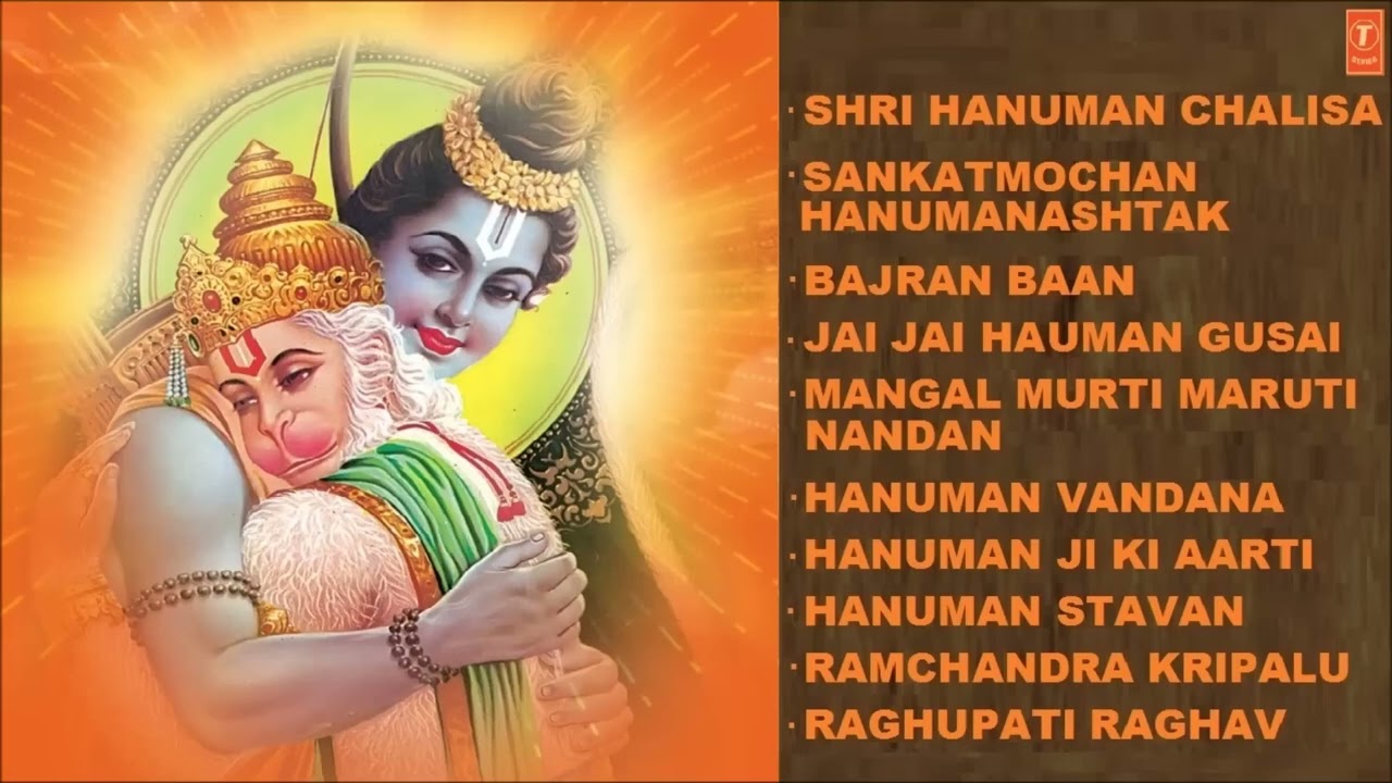 Hanuman Chalisa Bhajans by Gulshan Kumar 🌺