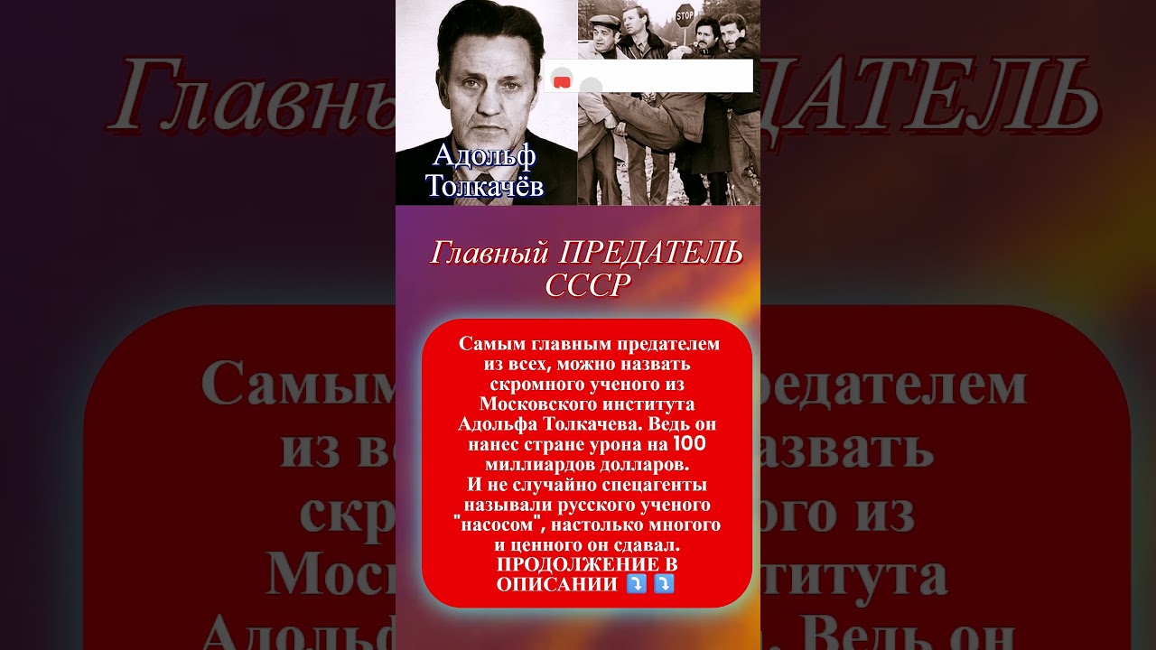 Знаете ли вы это? Факты о СССР и войне 🇷🇺