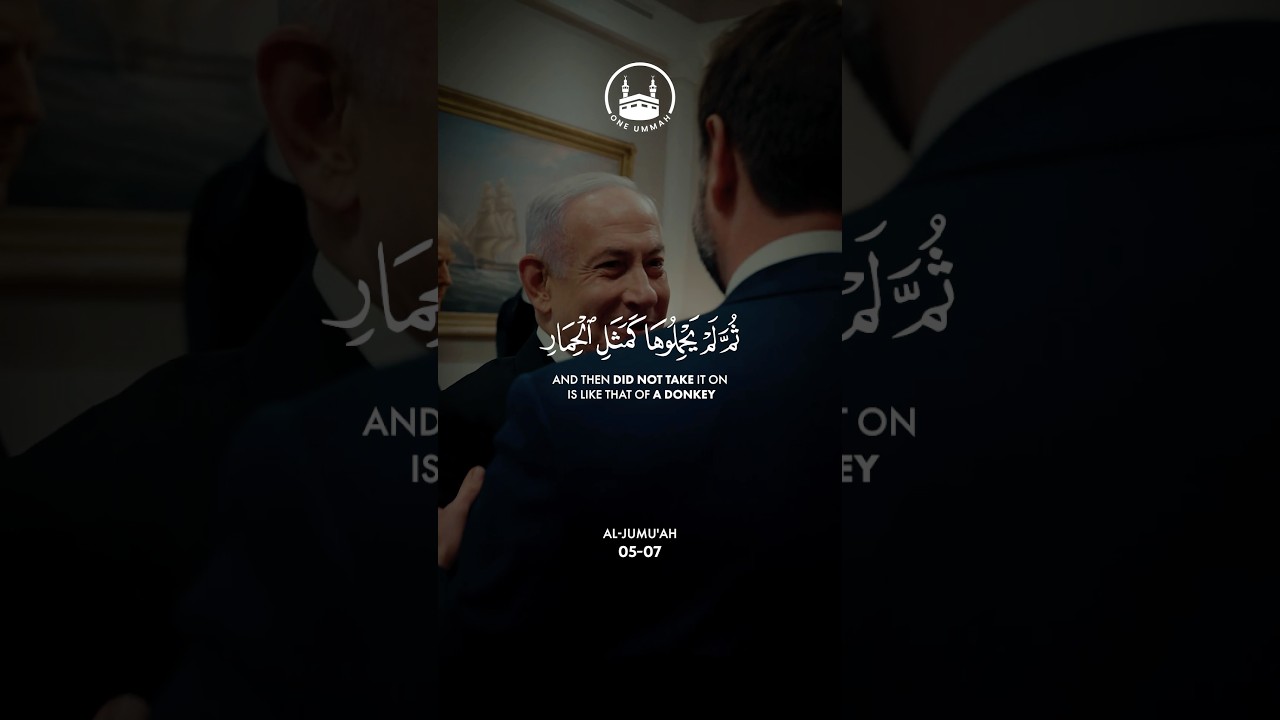 Surah Al-Jumu’ah Ayat 05-07 Recitation by Badr Turki