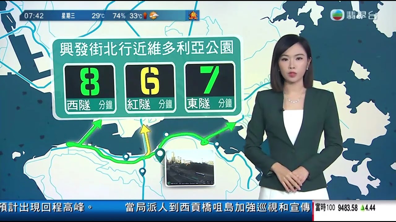 王倩荷最新交通动态：2025年10月8日更新 🚗