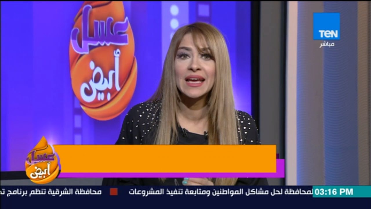 عسل أبيض يتصدى لصفحات الابتزاز الإلكتروني 🚨