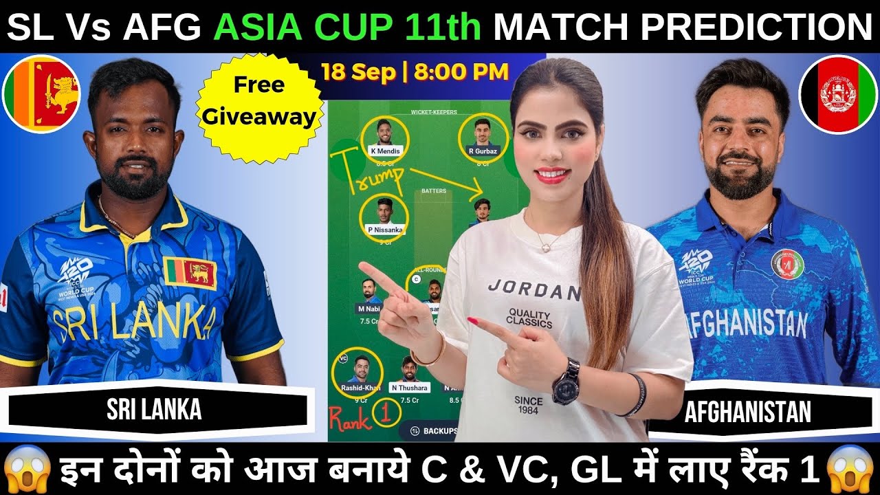 SL vs AFG Asia Cup 2025 Dream11 Prediction π