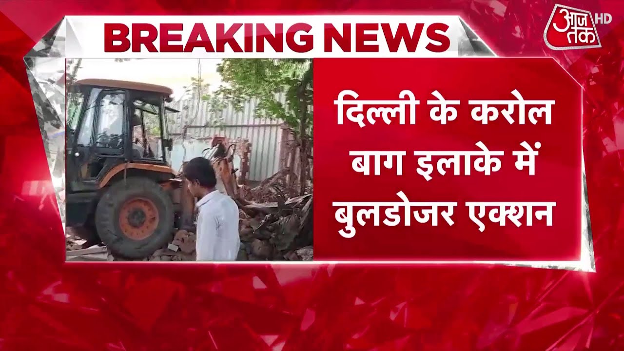 Delhi Bulldozer Action Near Jhandewalan Temple 🏗️