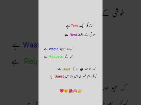 urdu English max poetry New video please subscribe for more 🙏