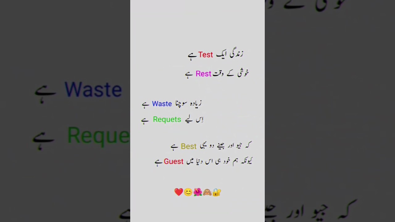 urdu English max poetry New video please subscribe for more 🙏