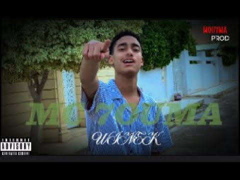 mc 7ouma-wink/وينك(Officiel Music Video) #mc7ouma #wink #وينك 