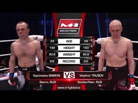 Бабкин vs Трусов: M-1 Challenge 90 🥊