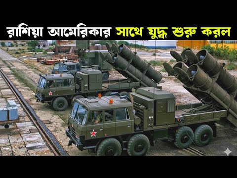 āϰāĻžāĻļāĻŋāϝāĻŧāĻžāϰ āĻāĻŽā§āϰāĻŋāĻāĻžāϰ āϏāĻžāĻĨā§ āϝā§āĻĻā§āϧ āĻļā§āϰ⧠āĻāϰāϞ! | Movie Explained in Bangla | Filmy Goppo