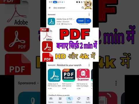 photo ko pdf kaise banaye|Photo ko PDF kaise banae|Image Convert to pdf file|Gallery Photo to pdf