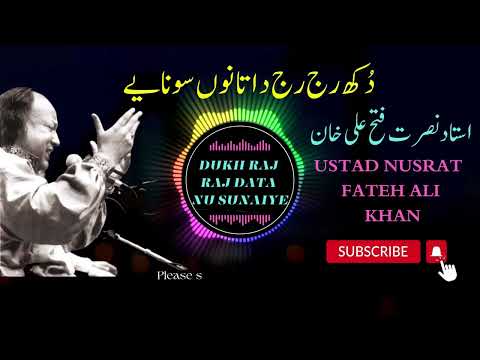 Dukh Raj Raj Data Nu Sunaiye | Nusrat Fateh Ali Khan | Original full length